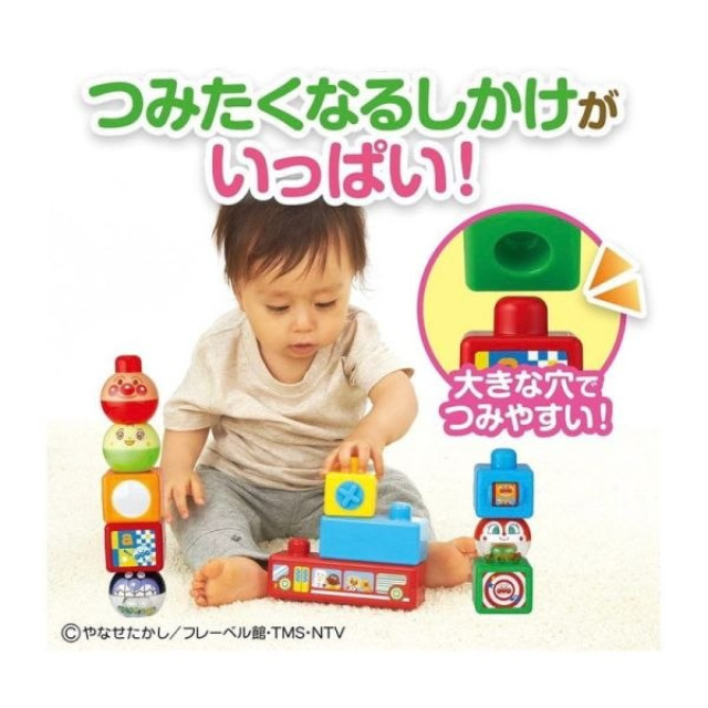 麵包超人 (L)腦力開發~麵包超人積木疊疊樂