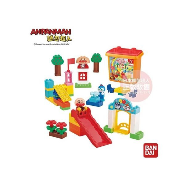 麵包超人 快樂公園積木樂趣桶