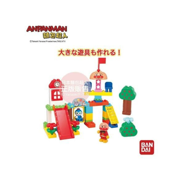 麵包超人 快樂公園積木樂趣桶