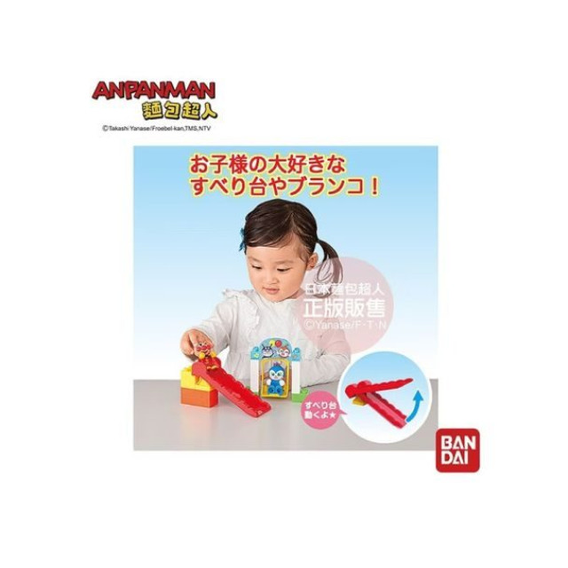 麵包超人 快樂公園積木樂趣桶