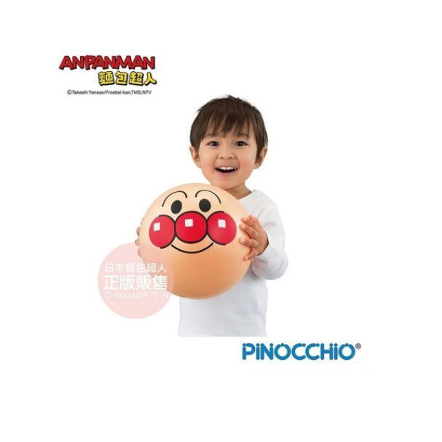 麵包超人 新軟軟彈彈球