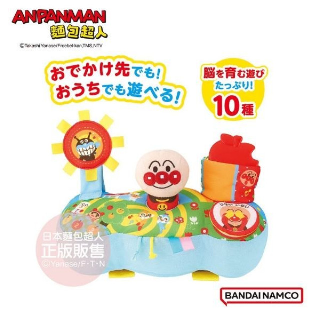 麵包超人 布製手指訓練遊戲盤