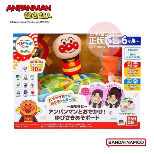 麵包超人 布製手指訓練遊戲盤