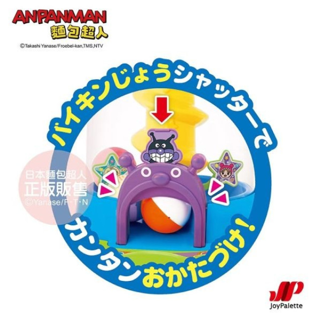 麵包超人 NEW 抓抓滾滾聲光轉轉塔