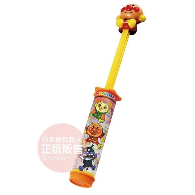 麵包超人 水炮槍