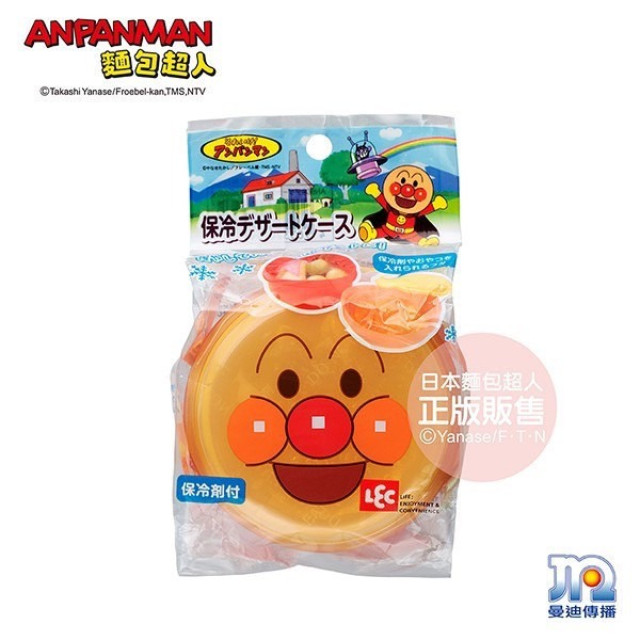 麵包超人 AN麵包超人點心盒(附保冷劑)