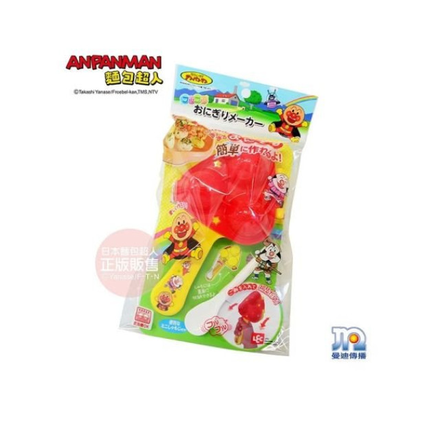 麵包超人 小飯糰製造器