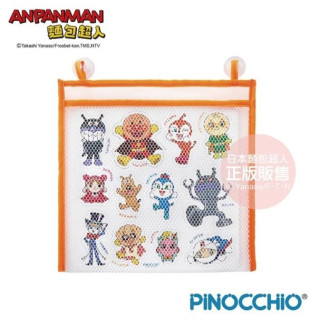 麵包超人 浴室自黏角色遊戲板DX