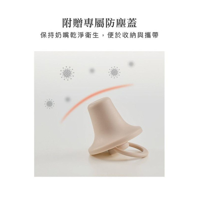 小獅王 扭扭圓型安撫奶嘴