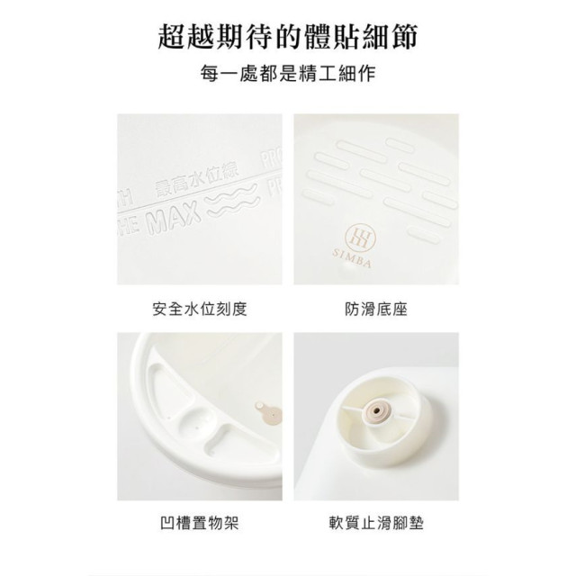 小獅王 嬰兒沐寓成長澡盆(多款)