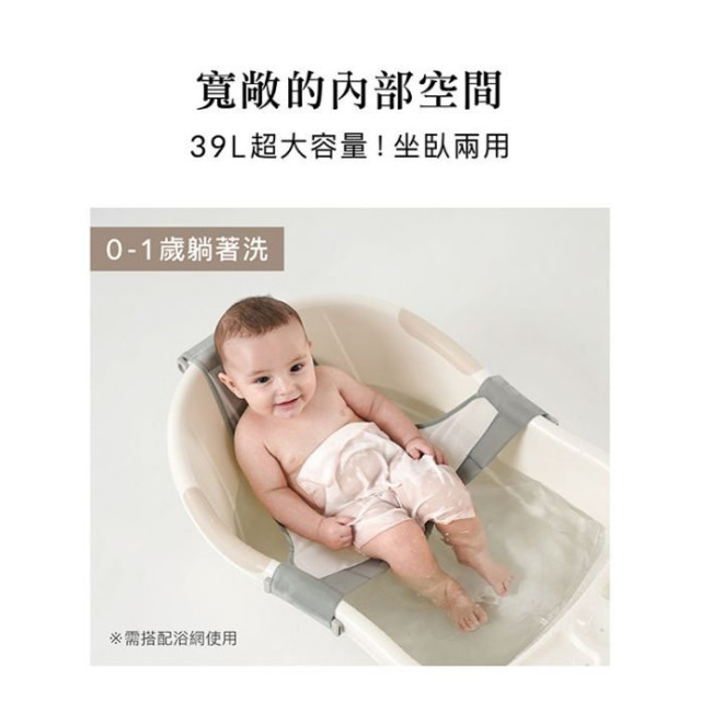 小獅王 嬰兒沐寓成長澡盆(多款)