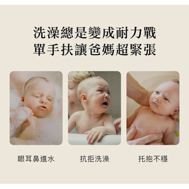 小獅王 嬰兒沐寓澡盆浴網