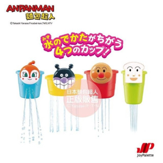 麵包超人 戲水疊疊杯
