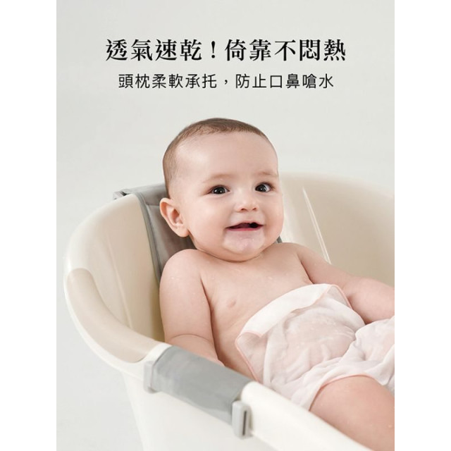 小獅王 嬰兒沐寓澡盆浴網