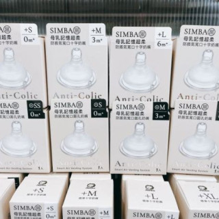 小獅王 超柔防脹氣寬口奶嘴(1入)