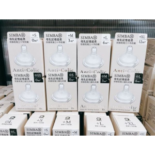 小獅王 超柔防脹氣寬口奶嘴(1入)