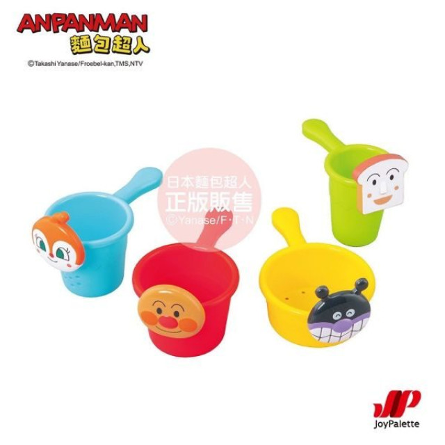 麵包超人 戲水疊疊杯