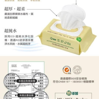 小獅王 EDI超純水嬰兒柔溼巾組合包-90抽X24包