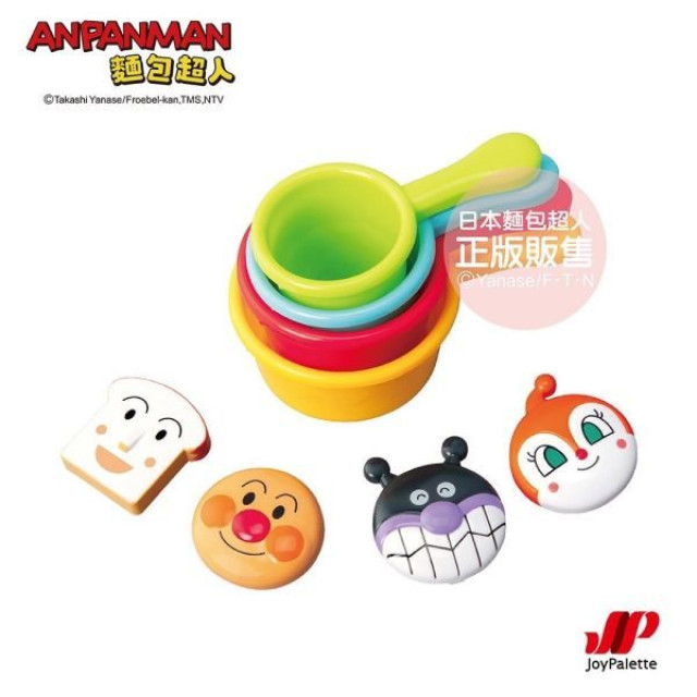 麵包超人 戲水疊疊杯