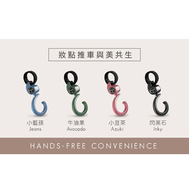 小獅王 多功能旋轉掛勾2入(多款)