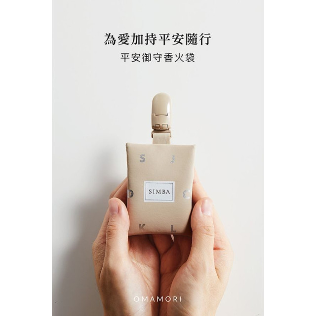 小獅王 平安御守香火袋(多款)