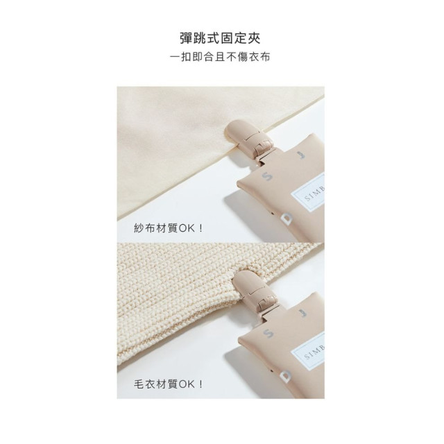 小獅王 平安御守香火袋(多款)