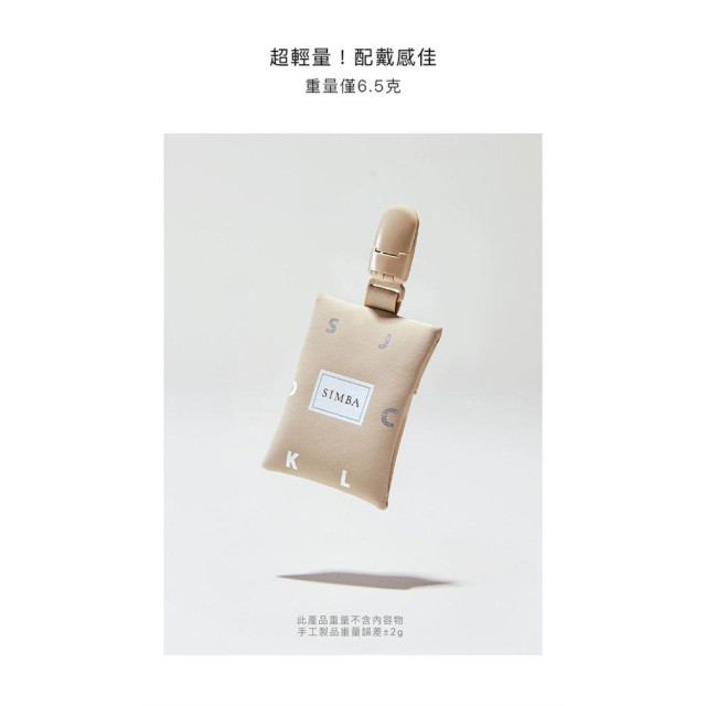 小獅王 平安御守香火袋(多款)