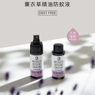 小獅王 薰衣草精油防蚊液-噴霧型60ml