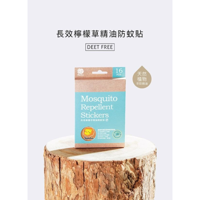 小獅王 長效精油防蚊貼16入(多款)