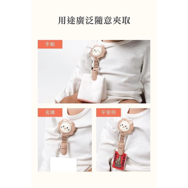 小獅王 小辛巴雙頭萬用夾(多款)