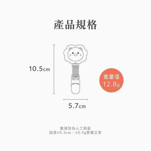 小獅王 小辛巴雙頭萬用夾(多款)