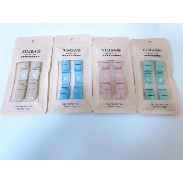 小獅王 蘊蜜萬用防掉雙頭夾2入(多款)