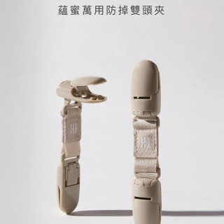 小獅王 蘊蜜萬用防掉雙頭夾2入(多款)