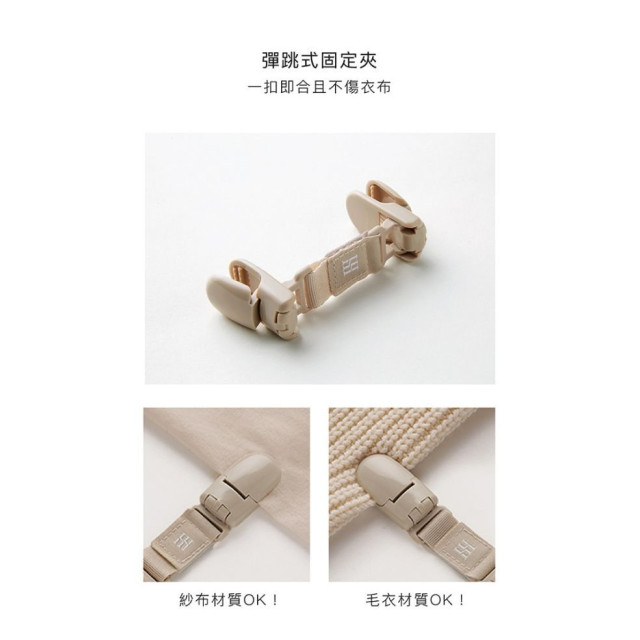 小獅王 蘊蜜萬用防掉雙頭夾2入(多款)