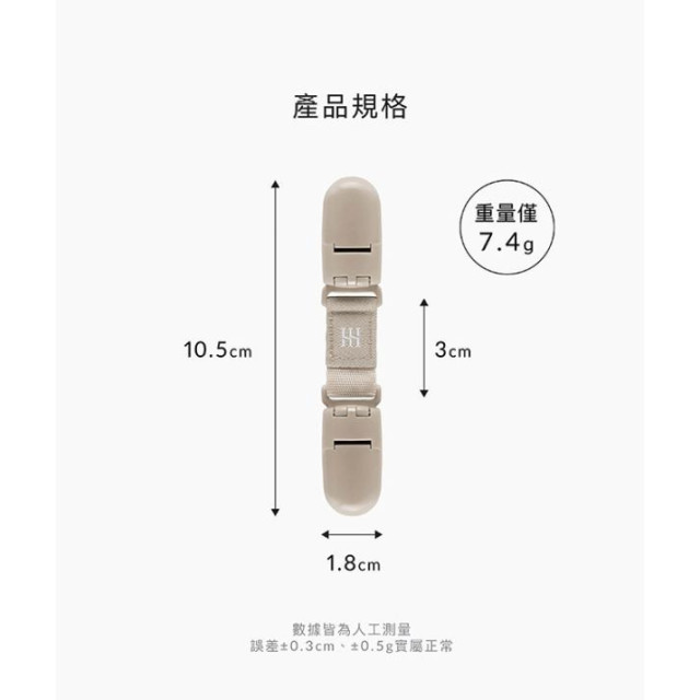 小獅王 蘊蜜萬用防掉雙頭夾2入(多款)