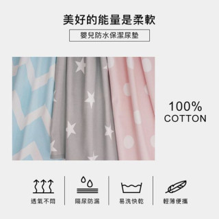 小獅王 嬰兒防水保潔尿墊(多款)