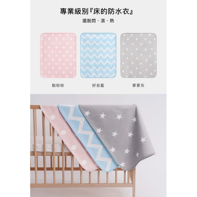 小獅王 嬰兒防水保潔尿墊(多款)