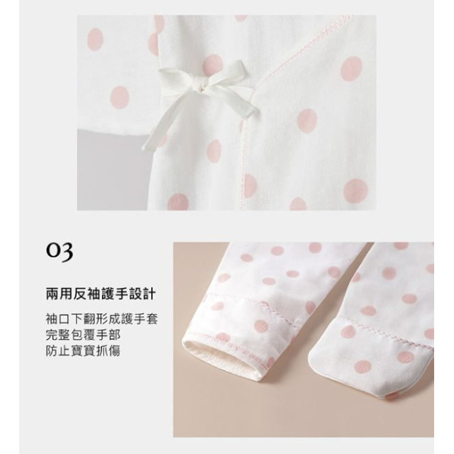 小獅王 極柔感印花紗布反袖肚衣(多款)