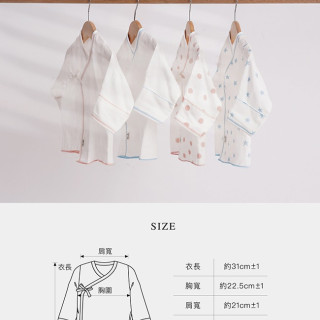 小獅王辛巴 極柔感紗布反袖肚衣(多款-素面)