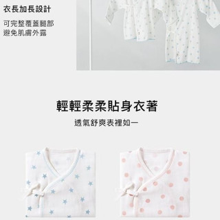 小獅王 極柔感印花紗布反袖肚衣(多款-加長款)