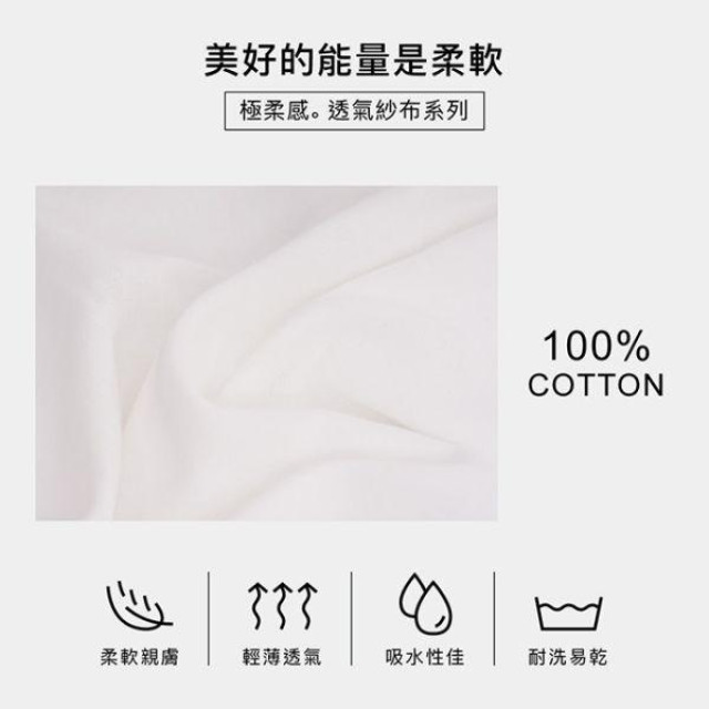 小獅王 極柔感紗布澡巾(2入)