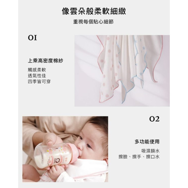 小獅王 極柔感紗布澡巾(2入)