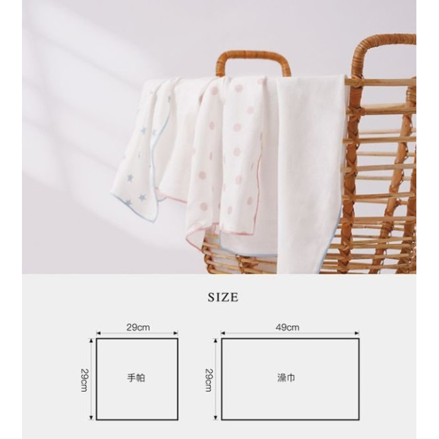 小獅王 極柔感印花紗布澡巾(2入)