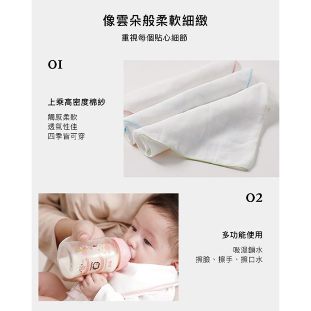 小獅王 極柔感印花紗布手帕(3入)