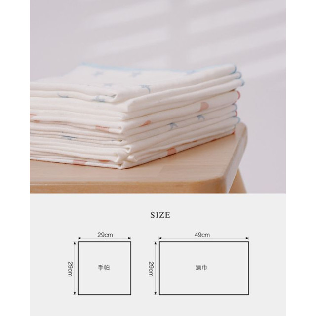 小獅王 極柔感印花紗布手帕(3入)