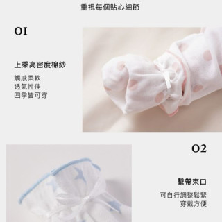 小獅王 極柔感印花紗布護手套(繫帶)