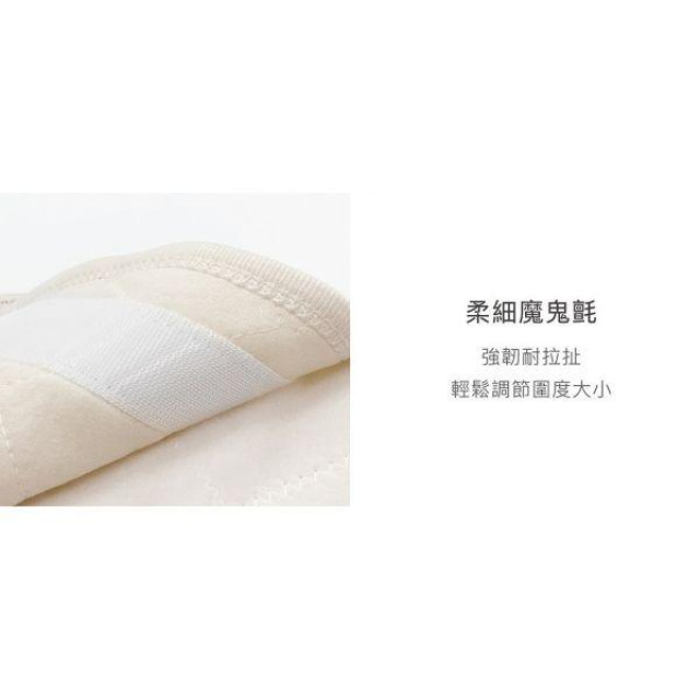 小獅王 有機棉嬰兒肚圍(M)