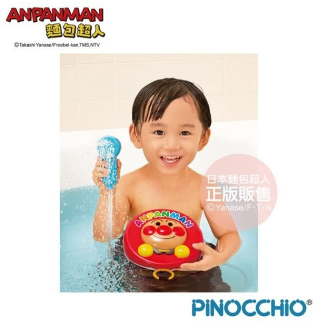 麵包超人 移動蓮蓬頭