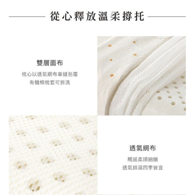 小獅王 有機棉乳膠舒眠枕(M)