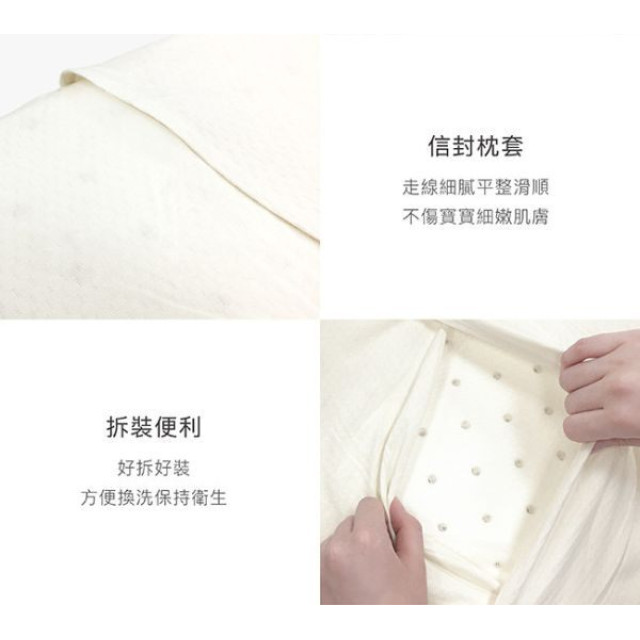 小獅王 有機棉乳膠舒眠枕(M)